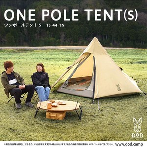 DOD 도플갱어 원폴텐트 S사이즈 T3-44