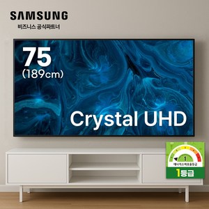 [빠른배송] 삼성 75인치 Crystal UHD 스마트TV KU75UF8030FXKR 1등급효율 기사방문설치