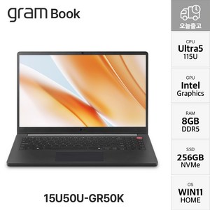 LG전자 2026 그램북 AI 15 코어 Ultra5 15U50U-GR50K + OS설치모델로 출고됩니다
