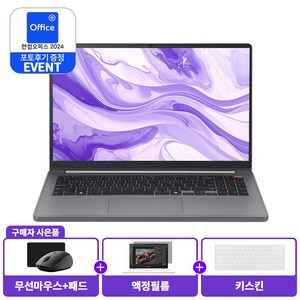 LG전자 노트북 2024 울트라PC 15 코어 i5 인텔 13세대, 울트라PC, WIN11 Home, 8GB, 256GB, 타이탄실버