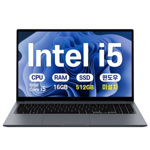 삼성 갤럭시북4 인텔 i5 15.6인치 사무용 학생용 업무용 인강용 가성비 노트북
