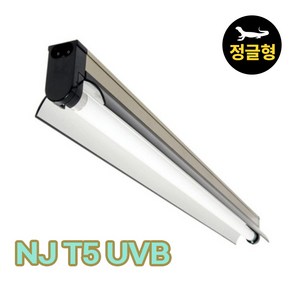T5 UVB 5.0 3FT 90cm 소켓+램프세트  파충류 램프 카멜레온 조명 거북이 도마뱀 비바리움