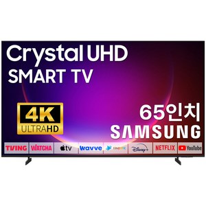삼성 65인치 25년형 업스케일링 TV 4K UHD LED 스마트TV 65U8000F OTT 사용가능, 방문설치, 스탠드형, 65U8000F, 65인치