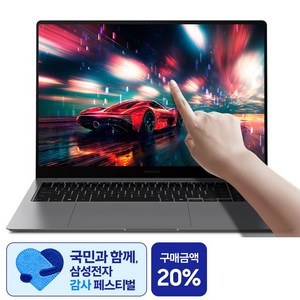 삼성 갤럭시북5 프로 NT960XHZ-A72A 16인치 인텔 울트라7 32G램 대학생 고해상도 터치 디스플레이 WQXGA+ 루나레이크 노트북 추천, 갤럭시북5 프로, WIN11 Home, 32GB, 1TB, 그레이