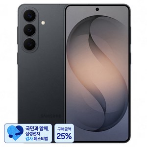 [삼성 감사 페스티벌] 삼성전자 갤럭시 S26 Plus 자급제 SM-S947N