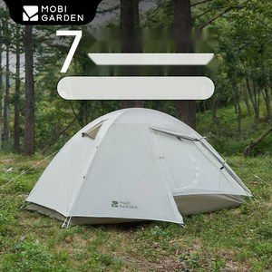 다이니마 백패킹 텐트 1인용 2인용 경량 고동 텐트