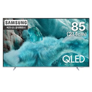 [빠른배송] 삼성 85인치 QLED 스마트TV KQ85QF7SAFXKR 1등급효율 사업자대상
