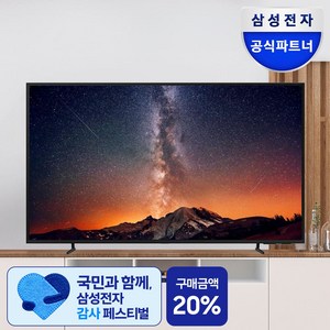 삼성전자 UHD 스마트 사이니지 TV BED-H UHD 4K LED 에너지효율 1등급