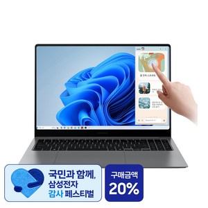 삼성전자 갤럭시북5 프로 NT960XHA-K51A 인텔 울트라5 16인치 고해상도 AI 코파일럿+ 윈도우11 터치 스크린 직장인 대학생 노트북, NT960XHA-K51A, WIN11 Home, 16GB, 512GB, 그레이