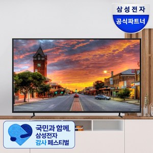삼성전자 UHD 스마트 사이니지 TV BED-H UHD 4K LED 에너지효율 1등급
