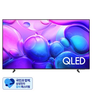 [삼성 감사 페스티벌] 삼성전자 4K UHD QLED TV