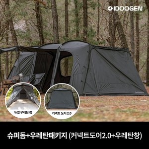모빌리티 슈퍼돔+우레탄 패키지 A5 A6 호환 (텐트 미포함)