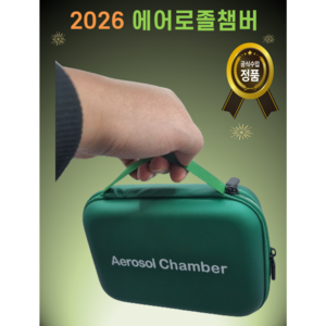에어로독 에어로캣 에어로졸 챔버 천식 호흡곤란 비염 강아지 고양이 흡입기 호흡기