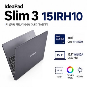 노트북 아이디어패드 OLED Slim3 15IRH10 PRO i5 프리도스