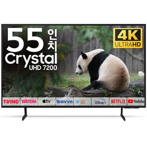 삼성전자 55인치 최신형 슬림베젤 UHD 4K 스마트 LED TV 유튜브 넷플릭스 디지니 미러링 55DU7200