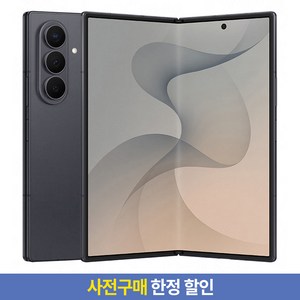 [사전구매 한정 할인] 삼성전자 갤럭시 Z Fold8 Ultra 자급제, 그라파이트, 1TB