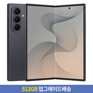 [256GB → 512GB 업그레이드] 삼성전자 갤럭시 Z Fold8 Ultra 자급제, 그라파이트, 256GB