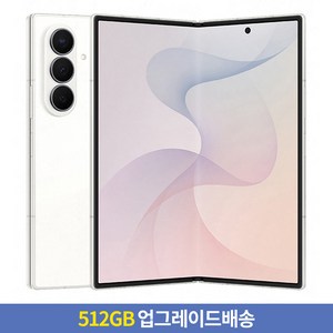 [256GB → 512GB 업그레이드] 삼성전자 갤럭시 Z Fold8 Ultra 자급제, 크림, 256GB
