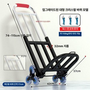 접이식 카트 쇼핑 손수레 롤링 장바구니캐리어 큐폴드 바구니