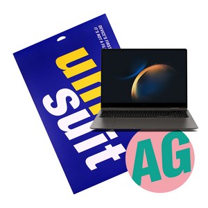 유니슈트 갤럭시북3 프로 360 16인치 NT960QFG/QFT 지문방지 저반사 액정보호필름 2매(UT230094_2), 1개