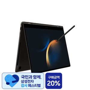 삼성전자 갤럭시북3 프로360 NT960QFG-KD72G 16인치 13세대 CPU-i7 1TB 32GB