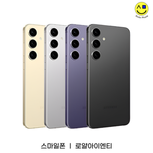 [자급제]삼성 갤럭시 S24 플러스 256GB SM-S926 미개봉 미사용 새제품