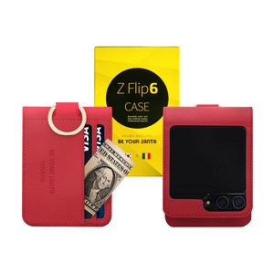 비유어산타 갤럭시 Z플립6 케이스 링 지갑 이태리원단 힌지보호 베네치아(카드수납) 나폴리(카드수납불가)