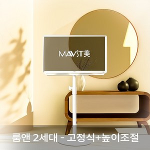 마블스탠미 LG룸앤티비 거치대 스탠드 이동식 높이조절, 룸앤2세대 MarVels-G03(고정식+높이조절), 1개