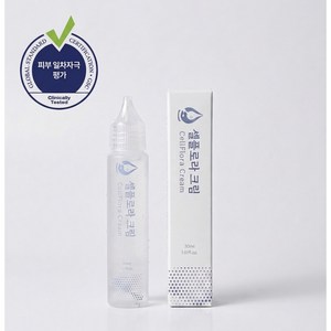 [본사정품] 유셀리브 셀플로라크림 좁쌀 비립종 쥐젖 편평사마귀 돌기성 요철 스팟크림 1개