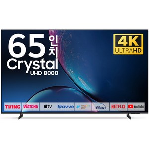 삼성 TV 163cm(65인치) 25년형 크리스탈 UHD 4K LED 스마트 티비 65U8000F 로컬변경, 방문설치, 벽걸이형, 65U8000F, 163cm(65인치)