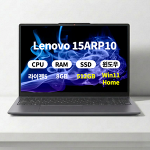레노버 아이디어패드 슬림3 가성비 학생용 사무용 저렴한 노트북, 83K70036KRerw, WIN11 Home, 8GB, 512GB, Luna Grey