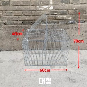 비둘기 포획장 포획틀 조류케이지 회전형 새덫 비둘기 트랩, 1개, 대형