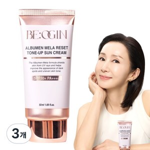 [홈쇼핑완판템] 전인화의 비오진 알부민 멜라 리셋 톤업 선 크림 SPF50+ PA++++, 3개, 50ml
