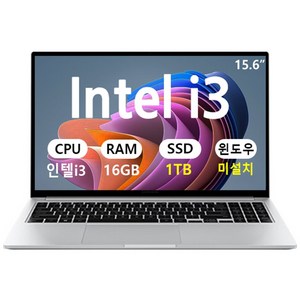 삼성 갤럭시북4 15.6 인텔 i3 인강용 사무용 업무용 가성비 학생용노트북, 실버, NT750XGR-A31AS (NE), 1TB, 16GB, Free DOS