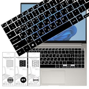 삼성 NT750XGJ-KP51S 갤럭시북4 노트북 키보드 키스킨 커버 키커버 덮개