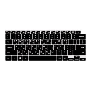 삼성 갤럭시북6 프로 울트라 키스킨 14인치16인치 NT960XJG NT961XJG NT940XJG NT941XJG NT960UJH NT961UJH 한영인쇄 키보드커버, 1개, 블랙(한영인쇄)