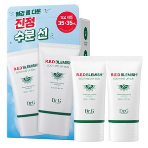 닥터지 레드 블레미쉬 수딩 업 선크림 SPF50+ PA++++