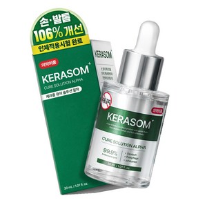 케라좀 큐어 솔루션 알파 의약외품 30ml, 1개, 1개입