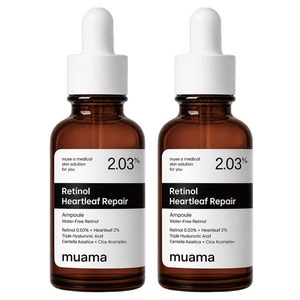 [누적 340만병] 뮤아마 레티놀 리페어 앰플, 트러블 진정 피지, 모공 케어, 30ml, 2개, 30ml