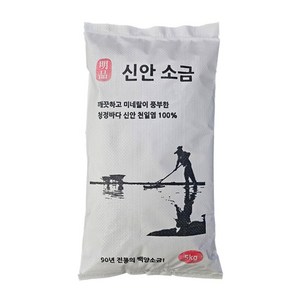 국내산 신안 명품 천일염 소금 5kg쿠팡입점기념 2000개한정특가판매, 5kg, 1개