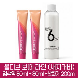 밀본 올디브 보떼 헤어칼라 새치커버 염색약 뉴트럴브라운 b7-NB 2개분 ( 1제 160g + 2제 6%산화제 200ml )