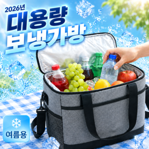 펠코스 보냉가방 대형 보냉백 쿨러백