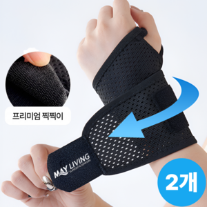 메이리빙 고탄력 통기성 손목보호대, 2개