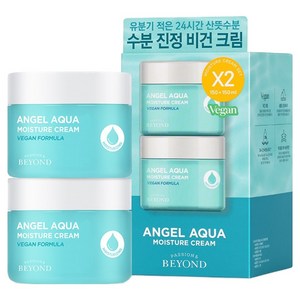 비욘드 엔젤 아쿠아 수분 진정 크림 기획 세트