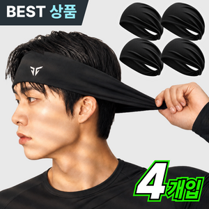 드라이온 러닝 헤어밴드 스포츠 땀흘림방지 땀흡수, 4개, 다크블랙