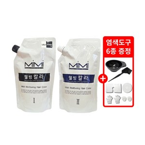 미미 오징어 먹물 염색약 웰빙 칼라 1제500g+2제500g 흰머리 새치커버, 1개, 블랙(흑색)