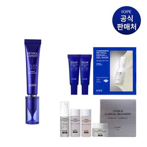 아이오페 레티놀 엑스퍼트 0.5% 얼티밋 컨센트레이트