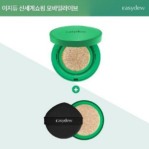 [단독 구성] 대웅제약 이지듀 기미쿠션 본품*1 + 리필*1