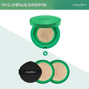 [단독 구성] 대웅제약 이지듀 기미쿠션 본품*1 + 리필*2