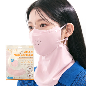 아이즈온 자외선차단 마스크 ANTI-UV PRO 스포츠 쿨링 골프